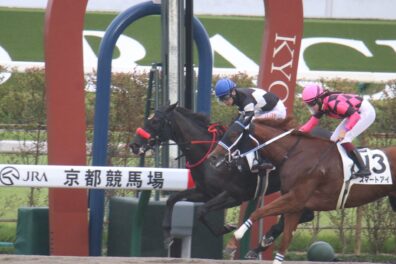 兄超えへ期待は膨らむばかり レディフォース号が1番人気に応えて逃げ切り