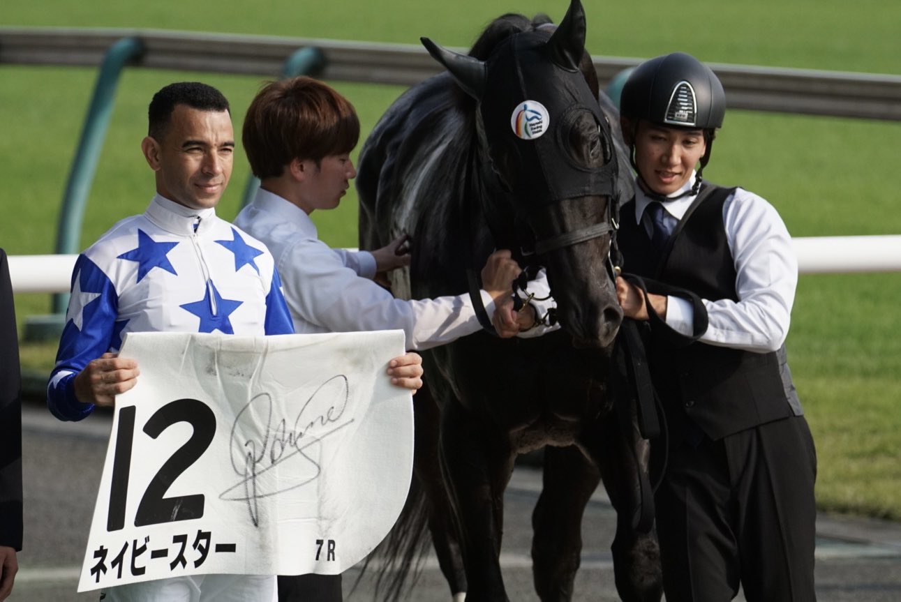 ネイビースター優勝記念撮影