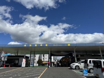 代表・岩崎義久が人生初の高知へ 黒船賞で生産馬レディフォースと再会