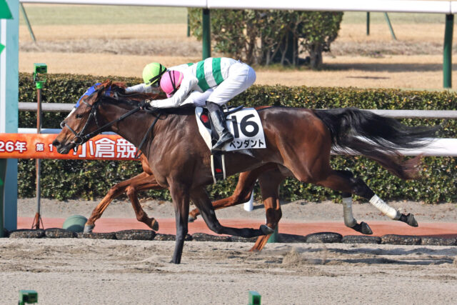 冬の小倉でキラリと輝いた ペンダントが待望の勝ち上がり