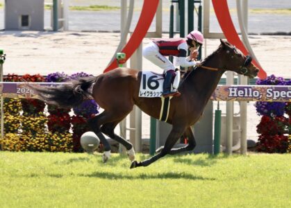 能力全開ならやっぱり強い レイクラシックが余裕の勝ち上がり